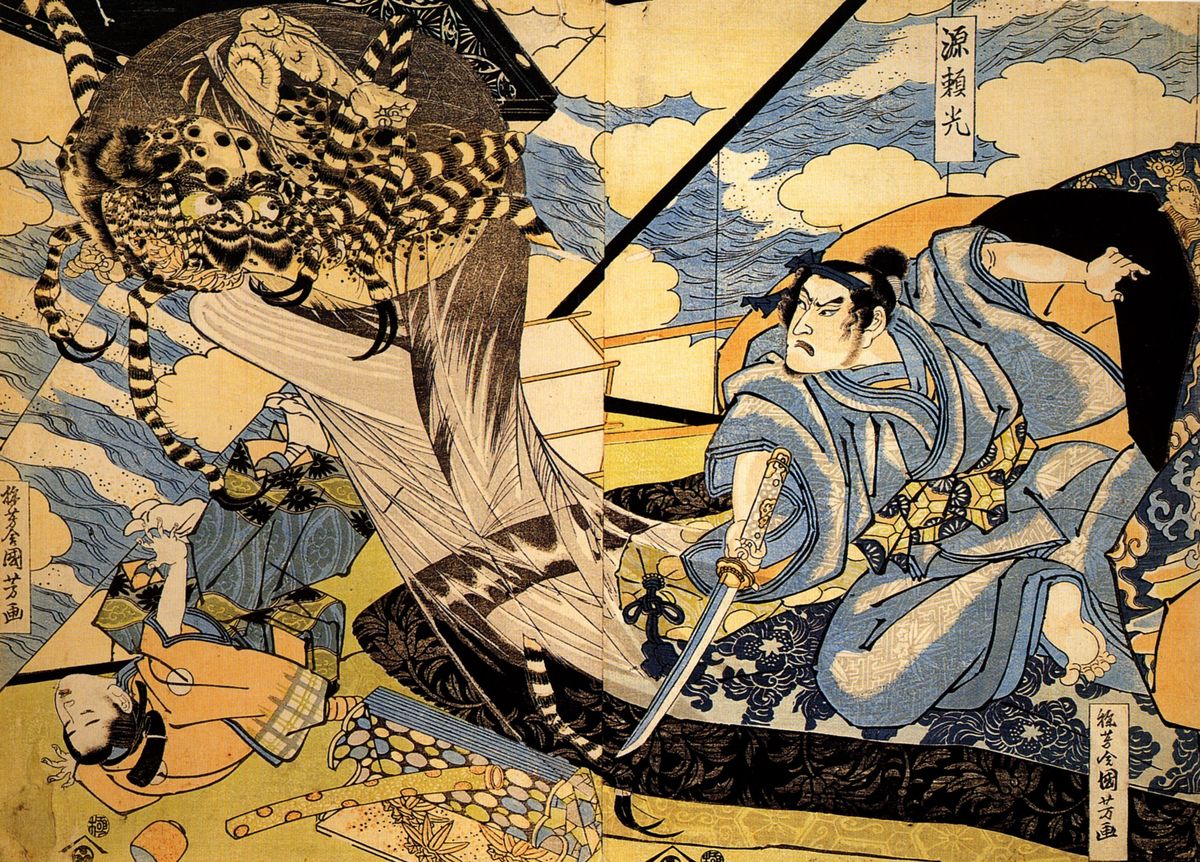 Jorogumo