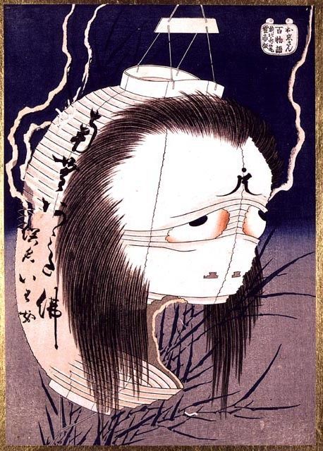 Tsukumogami
