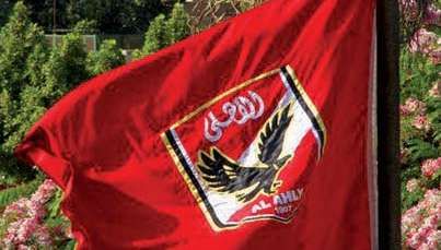 Al-Ahly