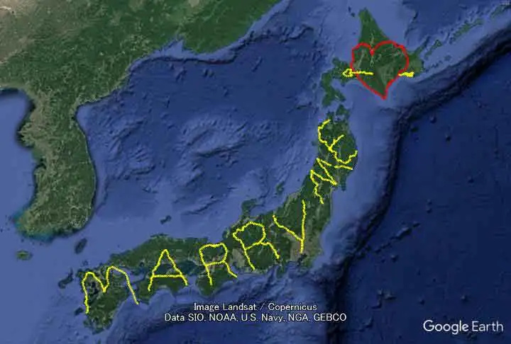   Um viajante escreveu"Marry Me" using GPS in Japan